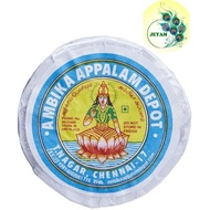 Ambika Appalam No 5 150g