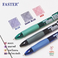 FASTER 3-Color Gel Ballpoint Pen 2-Tone Blue Ink + Red CX321