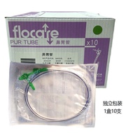 Sylvania Newdia Fuerkai Nasogastric Tube CH14 Disposable Children's Nasal Feeding Tube 2025.9.8aaa20