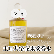 分享香 潘海利根 土耳其浴花束淡香水 Penhaligon's Hammam Bouquet Eau de Toilette