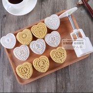 7 Mooncake Molds 50 Grams