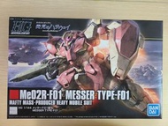 HG Me02R-F01 MESSER TYPE-F01