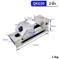 ปากกาจับฉาก Stainless Tool Maker Vise- VLS