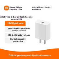 Xiaomi Type-C 20W ที่ชาร์จเร็วสำหรับอุปกรณ์ Android & IOS ประกันคุณภาพทางการ