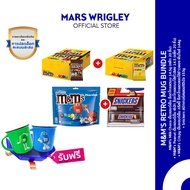 [เซ็ตสุดคุ้ม] M&M’s Milk Choco&Peanut [แพ็ค 20 ชิ้น] + M&M’s Crispy Funsize + Snickers 153g แถมฟรีแก