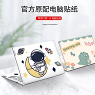 🉑Laptop Shell Sticker for Lenovo ASUS Huawei Apple All-Inclusive Computer Case Colorful Sticker UG8W