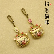 Lucky Pendant Keychain Lucky Fortune Lucky Fortune Link Peace Lucky Cat Car Mobile Phone Strap Penda