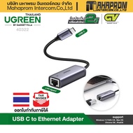 UGREEN 40322 USB C to Ethernet Adapter Type C Thunderbolt 3 to RJ45 Gigabit LAN Network Adapter Comp
