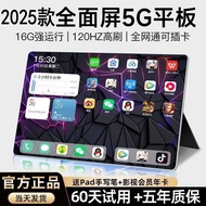 265G Tablet PC Dimensional 9200 Full Screen Pad Soft Light 4K Online Class Learning 14-Inch Game Rea