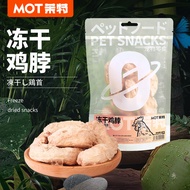 【现货24小时发】宠物冻干鸡脖子小鸡脖去油去皮猫狗零食洁齿磨牙营养猫咪奖励Pet Freeze Dried Chicken Neck Small Chicken Neck Oil Peel Cat20