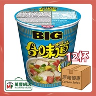 日清 合味道大杯麵 海鮮味 原箱12杯裝