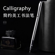 Small Pen for Male Female Students Calligraphy Practice Calligraphy Adult Signature Pen Calligraphy 