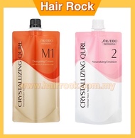 SHISEIDO CRYSTALLIZING CURL DESIGNING CREAM 400ml-M1+LOTION
