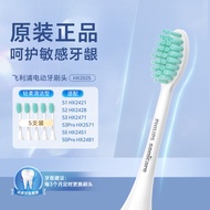 แปรงคู่เปลี่ยน Philips Original Electric Toothbrush Head Clean Brightening Gum Care Series Small Fea