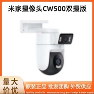 กล้องเลนส์คู่กลางแจ้งกันน้ำจอรุ่น CW500ของ Mijia กล้องรักษาความปลอดภัย IP กล้องรักษาความปลอดภัย IP