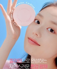 🐥🌸 Etude Healthy Tone up Calamine Cushion (Exp.202507)