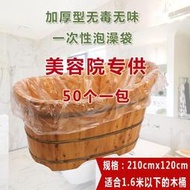 個多尺寸一次性泡澡袋浴缸套浴缸膜酒店成人浴桶袋塑膠袋