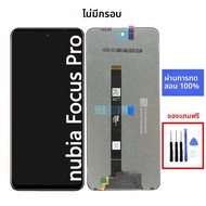 6.72 "โทรศัพท์มือถือใหม่แอลซีดีสําหรับ ZTE nubia Focus Pro LCD Touch Screen Digitizer สําหรับ ZTE nu