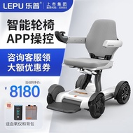 LEPU  Smart Electric Wheelchair High-End Scooter for the Elderly with Disabled Automatic Folding Lithium Battery