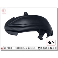 Car Case DIY = SMAX.1Dk.Force. Bh6.Back Divide.Queen Wheel Divide.Lengthened.Carbon Fiber.Modified -