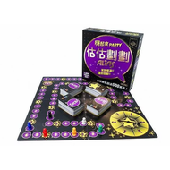 TACTIC 估估劃劃 嗨起來 alias party 派對版 繁體中文版 遊戲版圖(附轉盤) + 棋子6個 + 詞語牌300張 + 派對牌100張 + 沙漏 4人以上 15歲以  1盒