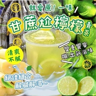 Sugar Cane Awkward Lemon Green Tea