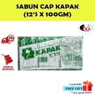 Sabun Serbaguna Cap Kapak/Axe Brand Multipurpose Bar Soap [12's x 80GM]