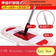 YQ63 East Cotton Thread Dust Mop Large Lazy Tablet Mop Mop Home Wood Flooring Rotating Mop Mopping Mop