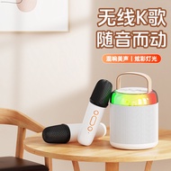 Y2 Mini Children K Song Audio Household Outdoor Portable Microphone Microphone Speaker 11.6 F11.6 F