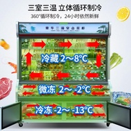 Dual temperature freezer 🍦 Pembeku suhu berganda点菜柜保鲜商用冷藏冷冻玻璃门冰箱冷柜饭店麻辣烫展示柜三室三温