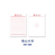 Foshan Institute of Science and Technology Notes Draft Paper Homework Paper Draft Paper Foshan Scien