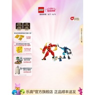 LEGO Flagship Store71808Ninjago Kai's Fire Element Mecha Building Blocks Children's Toy Gift 9K95