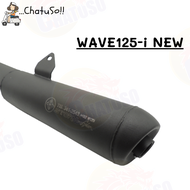 ท่อ ท่อผ่าหมก ท่อผ่า (หมก/มอก.) มีตัวเลือกให้เลือกรุ่น WAVE125i-New WAVE110i สีดำด้าน ราคาถูกมากกกก !!!