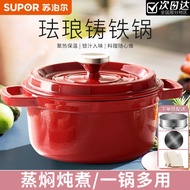 Supeler Enamel Pot Cast Iron Pot Household Saucepan Slow Cooker Casserole Soup Pot Soup Pot Non-Stick Pan Induction Cooker Stew-Pan