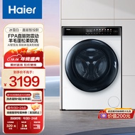海尔（Haier)洗衣机全自动10公斤直驱变频滚筒家用大容量 水洗除菌螨 智能投放 晶彩MATE7 【晶彩系列】除菌净螨|清新防皱
