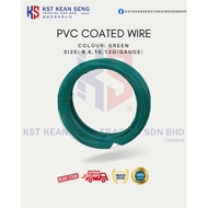 Green PVC Coated Wire /Dawai Hijau 6G/8G/10G/12G (READY STOCK) Dawai Sidai baju Tahan karat