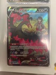 Pokemon Card 伽勒爾火焰鳥 V CSR