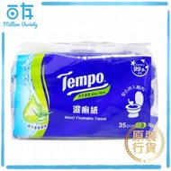 Tempo - 得寶 濕廁紙 35片x3包裝(蘆薈)