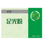 Shitong 6 Bags Salicylic Acid Foot Gloss Powder Jiufutang Zhi Foot Itching Foot Odor Relieving Itchi