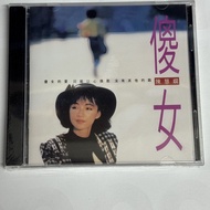 Chen Huixian Silly Girl Album CD Record Unopened Good Sound Quality Welcome to Buy/Zhuzhu6.10