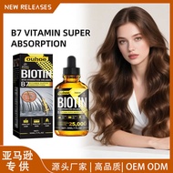 OUHOE Collagen B7 Vitamin Hair Care Essential Oil Nourish Hair Gentle Hair Care Soft Hair