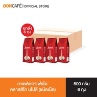 Segafredo Classico Napoli กาแฟเซกาเฟรโด คลาสสิโก นโปลี (ชนิดเม็ด) 500กรัม
