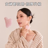 2026招好運-粉水晶按摩刮痧板-獨家1.5倍加厚