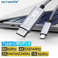 ✷Type-C to DP cable 1.4 to 1.2 connection: 4K to 2K240/165/144Hz connector: displayport, Thunderbolt, 4/3 port laptop, usbc port, external monitor♙