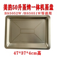 Elegant Enamel Baking Tray for Midea Steam Oven Integrated 50L BS5051W Enamel Roasting Tray 47*37 Ki
