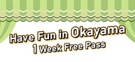 日本-JR 關西廣域地區鐵路周遊5日券 + 岡山樂享周遊券1 Week Free Pass 成人套票