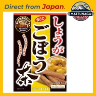 [Yamamoto Kanpo] Pharmaceutical Ginger Burdock Tea, 0.1 oz (4.5 g) x 20H.A well-balanced blend of bu