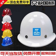Safety Helmet Construction Site Construction Construction Hat Construction Site Hat Engineering Helm