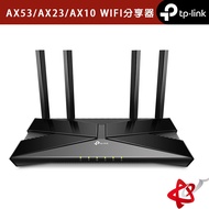 TP-Link Archer AX53 AX3000 wifi6 Dual Band Sharing Device Wireless Network Router AX23 AX10