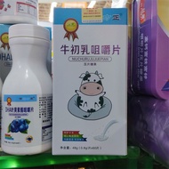 买 牛初乳咀嚼片牛初乳牛奶钙片片儿童青少年老人Buy Bovine Colostrum Chewable Tablets Bovine Colostrum Milk Calcium Tablets20